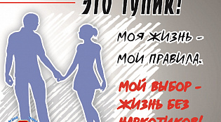 Памятка